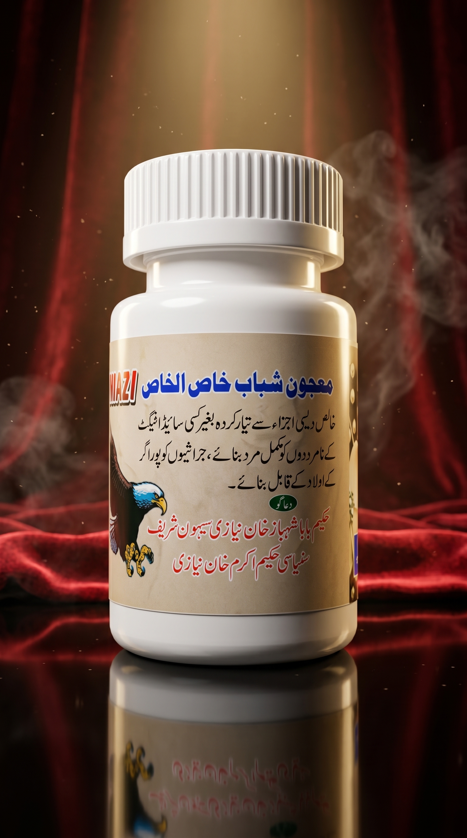 Majoon Shabab Khas Al Khaas